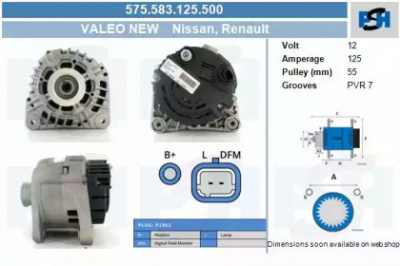 CV PSH 575583125500 -  Генератор